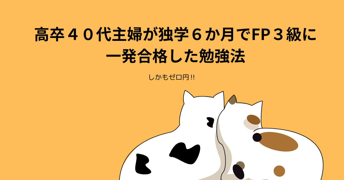 ねこがよりそう